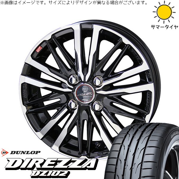 フィールダー 195/50R16 サマータイヤ ホイール 4本セット 新品 | ダンロップ (DUNLOP) ディレッツァ DZ102 × 共豊コーポレーション (KYOHO) スマック クレスト サファイアブラックポリッシュ 16インチ 6J +40 4穴100