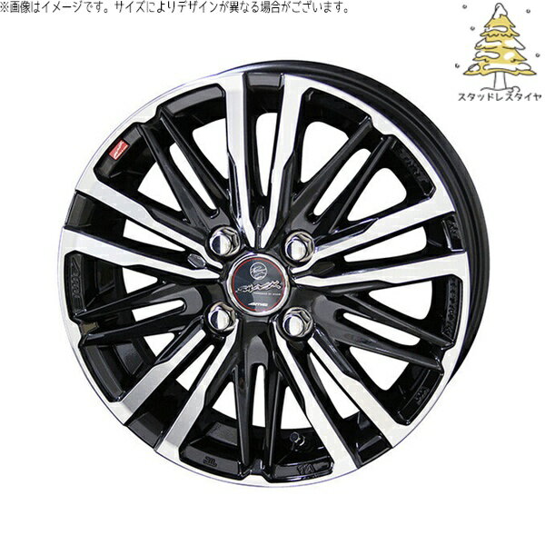ハスラー デリカミニ ソリオ 165/65R14 スタッドレスタイヤ ホイール 4本セット 新品 | おすすめ輸入タイヤ × 共豊コーポレーション (KYOHO) スマック クレスト サファイアブラックポリッシュ 14インチ 4.5J +45 4穴100