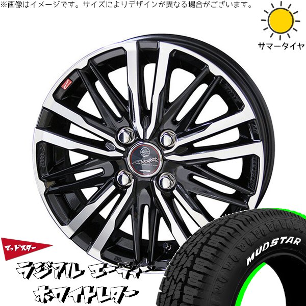 ハスラー デリカミニ ソリオ 165/65R14 サマータイヤ ホイール 4本セット 新品 | マッドスター (MUDSTAR) ラジアルAT × 共豊コーポレーション (KYOHO) スマック クレスト サファイアブラックポリッシュ 14インチ 4.5J +45 4穴100