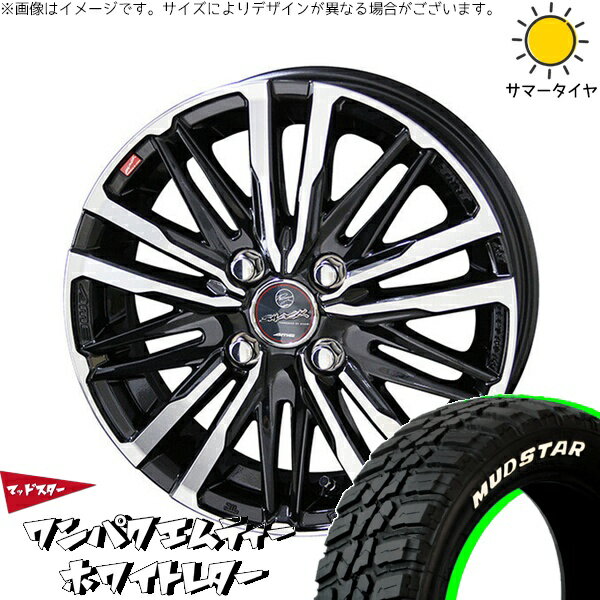 クロスビー アクア 175/65R15 サマータイヤ ホイール 4本セット 新品 | マッドスター (MUDSTAR) ワンパクMT (WANPAKU M/T) × 共豊コーポレーション (KYOHO) スマック クレスト サファイアブラックポリッシュ 15インチ 5.5J +43 4穴100