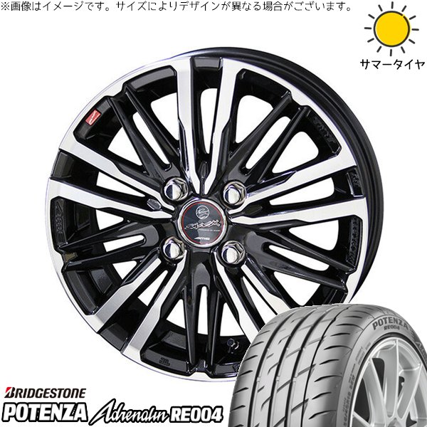 タンク ルーミー トール 165/50R16 サマータイヤ ホイール 4本セット 新品 | ブリヂストン (BRIDGESTONE) ポテンザ アドレナリン RE004 × 共豊コーポレーション (KYOHO) スマック クレスト サファイアブラックポリッシュ 16インチ 6J +40 4穴100
