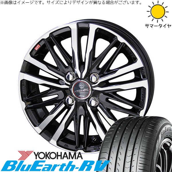 タント ムーブ ワゴンR ラパン 145/80R13 サマータイヤ ホイール 4本セット 新品 | ヨコハマタイヤ (YOKOHAMA) ブルーアース RV03 × 共豊コーポレーション (KYOHO) スマック クレスト サファイアブラックポリッシュ 13インチ 4.00B +45 4穴100
