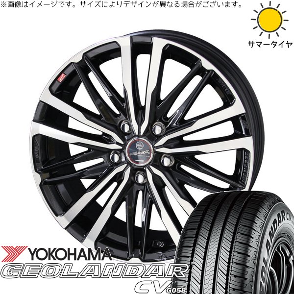 ZR-V クロストレック 215/70R16 サマータイヤ ホイール 4本セット 新品 | ヨコハマタイヤ (YOKOHAMA) ジオランダーCV G058 × 共豊コーポレーション (KYOHO) スマック クレスト サファイアブラックポリッシュ 16インチ 6.5J +38 5穴114.3