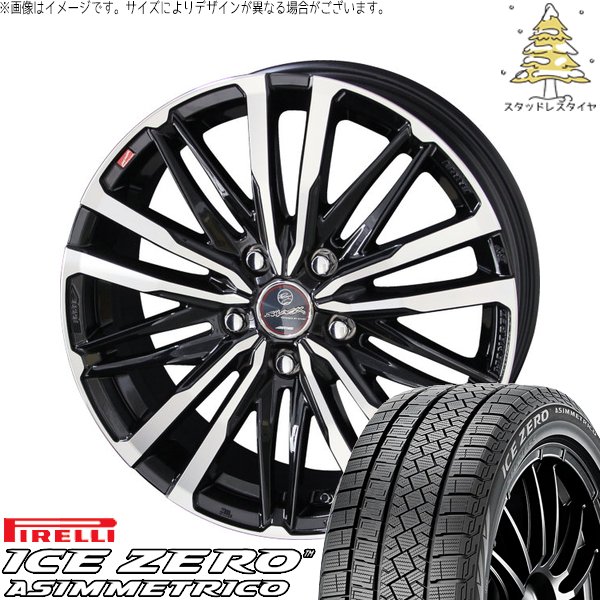 セレナ アルテッツァ カローラルミオン 215/45R17 スタッドレスタイヤ ホイール 4本セット 新品 | ピレリ (PIRELLI) アイスゼロアシンメトリコ × 共豊コーポレーション (KYOHO) スマック クレスト サファイアブラックポリッシュ 17インチ 7J +48 5穴114.3