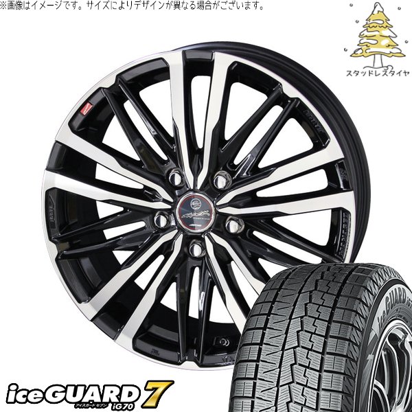 プリウス 30系 50系 215/45R17 スタッドレスタイヤ ホイール 4本セット 新品 | ヨコハマタイヤ (YOKOHAMA) アイスガードセブン IG70 × 共豊コーポレーション (KYOHO) スマック クレスト サファイアブラックポリッシュ 17インチ 7J +48 5穴100