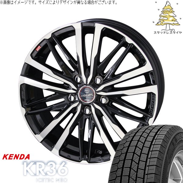 トヨタ シエンタ 10系 185/65R15 スタッドレスタイヤ ホイール 4本セット 新品 | ケンダ (KENDA) アイステックネオ KR36 × 共豊コーポレーション (KYOHO) スマック クレスト サファイアブラックポリッシュ 15インチ 6J +40 5穴100