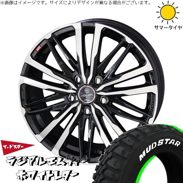 ハリアー アウトランダー 225/65R17 サマータイヤ ホイール 4本セット 新品 | マッドスター (MUDSTAR) ラジアルMT × 共豊コーポレーション (KYOHO) スマック クレスト サファイアブラックポリッシュ 17インチ 7J +38 5穴114.3
