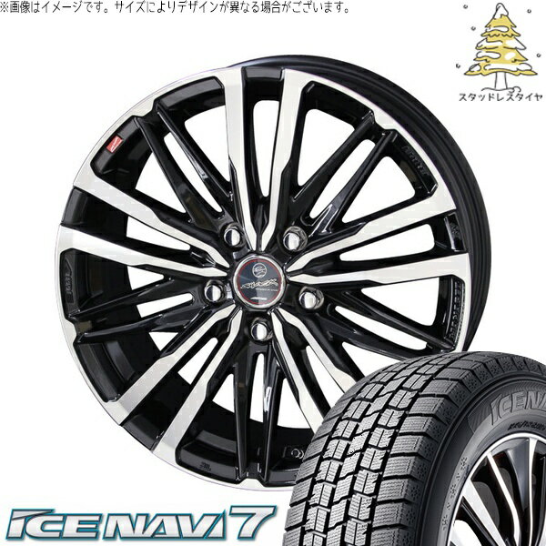 プリウス 30系 50系 215/45R17 スタッドレスタイヤ ホイール 4本セット 新品 | グッドイヤー (GOODYEAR) アイスナビ セブン (ICENAVI7) × 共豊コーポレーション (KYOHO) スマック クレスト サファイアブラックポリッシュ 17インチ 7.0J +48 5穴100