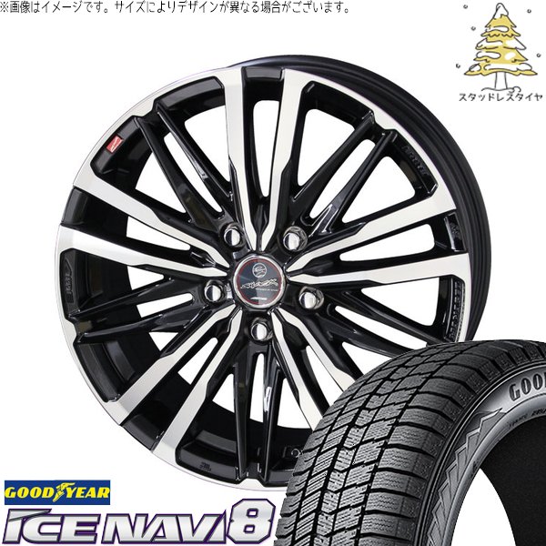 トヨタ シエンタ 10系 185/65R15 スタッドレスタイヤ ホイール 4本セット 新品 | グッドイヤー (GOODYEAR) アイスナビ8 × 共豊コーポレーション (KYOHO) スマック クレスト サファイアブラックポリッシュ 15インチ 6J +40 5穴100
