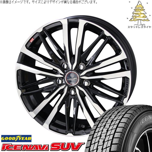WR-V ヴェゼル 215/65R16 スタッドレスタイヤ ホイール 4本セット 新品 | グッドイヤー (GOODYEAR) アイスナビ SUV (ICENAVI SUV) × 共豊コーポレーション (KYOHO) スマック クレスト サファイアブラックポリッシュ 16インチ 6.5J +53 5穴114.3