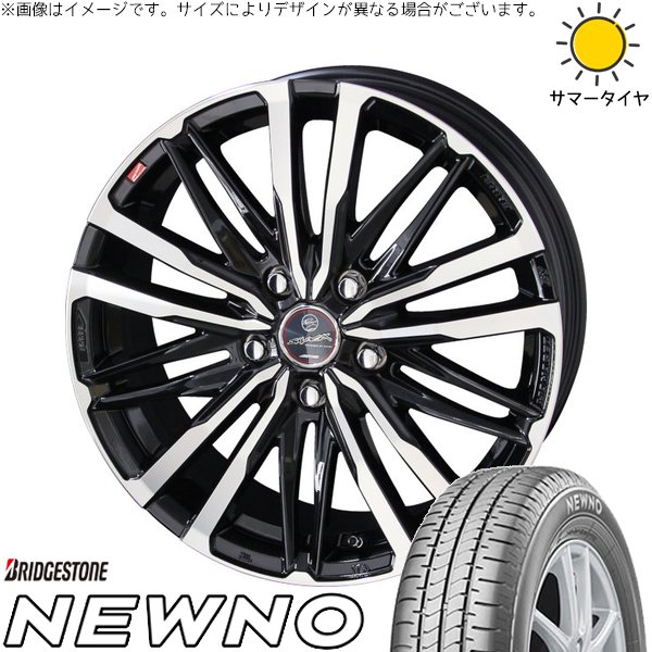 ホンダ CR-Z 195/55R16 サマータイヤ ホイール 4本セット 新品 | ブリヂストン (BRIDGESTONE) ニューノ × 共豊コーポレーション (KYOHO) スマック クレスト サファイアブラックポリッシュ 16インチ 6.5J +48 5穴114.3