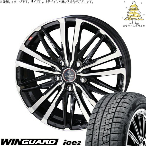 インプレッサ GU系 205/50R17 スタッドレスタイヤ ホイール 4本セット 新品 | ネクセン (NEXEN) ウィンガード アイス2 (WinGUARD ice2) × 共豊コーポレーション (KYOHO) スマック クレスト サファイアブラックポリッシュ 17インチ 7.0J +53 5穴114.3