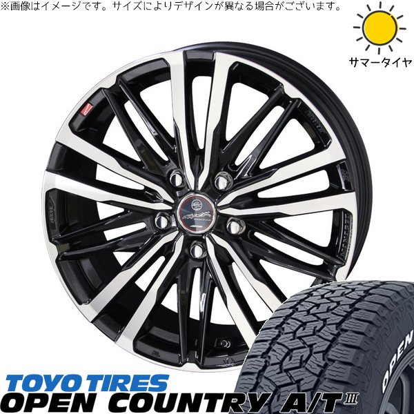 ZR-V クロストレック 215/70R16 サマータイヤ ホイール 4本セット 新品 | トーヨータイヤ (TOYO TIRE) オープンカントリー A/T3 × 共豊コーポレーション (KYOHO) スマック クレスト サファイアブラックポリッシュ 16インチ 6.5J +38 5穴114.3