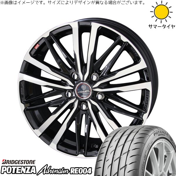 CRZ セレナ プレマシー シビック 205/55R16 サマータイヤ ホイール 4本セット 新品 | ブリヂストン (BRIDGESTONE) ポテンザ アドレナリン RE004 × 共豊コーポレーション (KYOHO) スマック クレスト サファイアブラックポリッシュ 16インチ 6.5J +48 5穴114.3