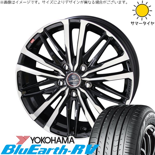CRZ セレナ プレマシー シビック 205/55R16 サマータイヤ ホイール 4本セット 新品 | ヨコハマタイヤ (YOKOHAMA) ブルーアース RV03 × 共豊コーポレーション (KYOHO) スマック クレスト サファイアブラックポリッシュ 16インチ 6.5J +48 5穴114.3