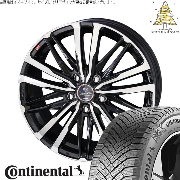 エスティマ 215/60R16 スタッドレスタイヤ ホイール 4本セット 新品 | コンチネンタル (Continental) バイキングコンタクト8 × 共豊コーポレーション (KYOHO) スマック クレスト サファイアブラックポリッシュ 16インチ 6.5J +48 5穴114.3