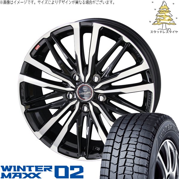 ラクティス 120系 175/65R15 スタッドレスタイヤ ホイール 4本セット 新品 | ダンロップ (DUNLOP) ウィンターマックス02 × 共豊コーポレーション (KYOHO) スマック クレスト サファイアブラックポリッシュ 15インチ 6J +40 5穴100