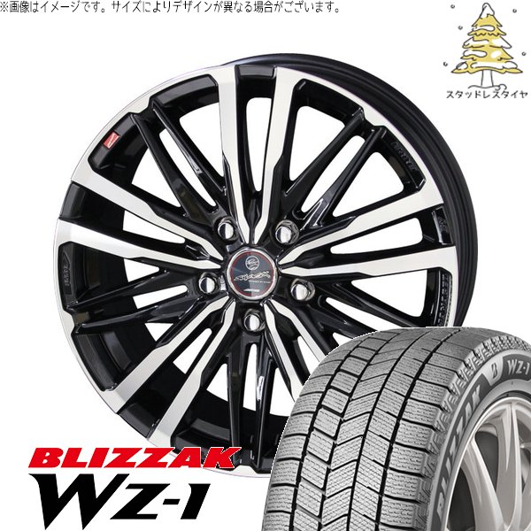 プリウス 30系 50系 215/45R17 スタッドレスタイヤ ホイール 4本セット 新品 | ブリヂストン (BRIDGESTONE) ブリザック WZ-1 (BLIZZAK WZ-1) × 共豊コーポレーション (KYOHO) スマック クレスト サファイアブラックポリッシュ 17インチ 7.0J +48 5穴100
