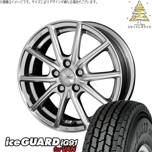 セレナ C28 205/65R16 スタッドレスタイヤ ホイール 4本セット 新品 | ヨコハマタイヤ (YOKOHAMA) アイスガード91 (iceGUARD91 IG91) × 共豊コーポレーション (KYOHO) ザインEK シャインシルバー 16インチ 6.5J +45 5穴114.3