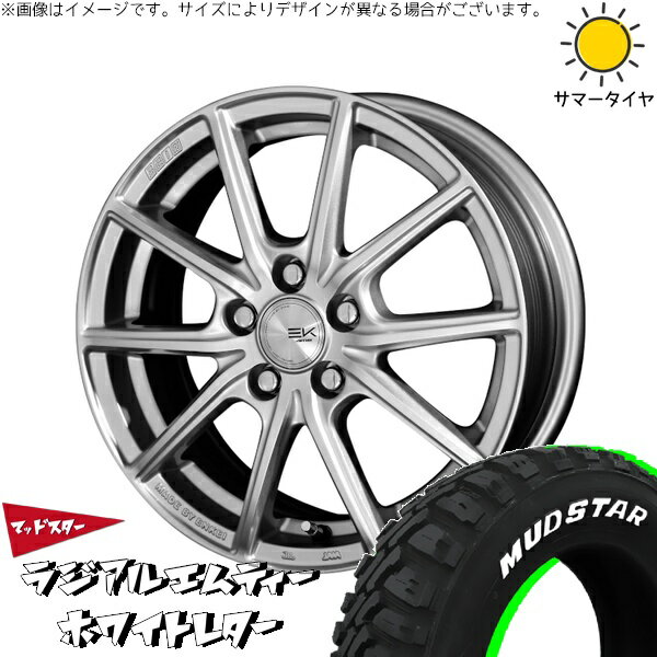 プリウス シエンタ 10系 195/65R15 サマータイヤ ホイール 4本セット 新品 | マッドスター (MUDSTAR) ラジアル M/T (RADIAL M/T) × 共豊コーポレーション (KYOHO) ザインEK シャインシルバー 15インチ 6J +45 5穴100