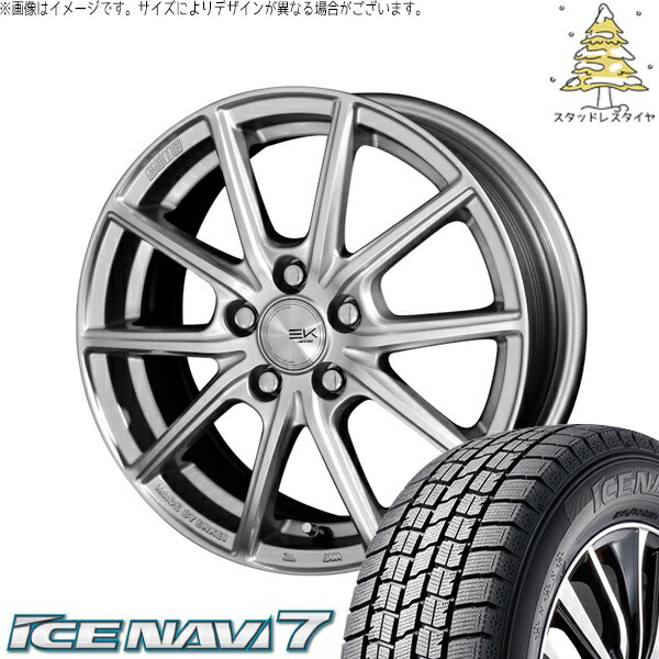 プリウス シエンタ 10系 195/65R15 スタッドレスタイヤ ホイール 4本セット 新品 | グッドイヤー (GOODYEAR) アイスナビ セブン (ICENAVI7) × 共豊コーポレーション (KYOHO) ザインEK シャインシルバー 15インチ 6J +45 5穴100