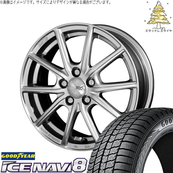 ホンダ CR-Z 195/55R16 スタッドレスタイヤ ホイール 4本セット 新品 | グッドイヤー (GOODYEAR) アイスナビ エイト (ICENAVI8) × 共豊コーポレーション (KYOHO) ザインEK シャインシルバー 16インチ 6.5J +45 5穴114.3