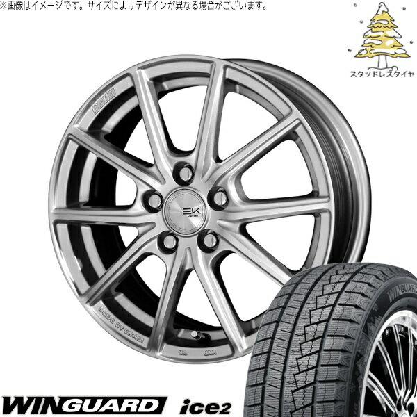 トヨタ シエンタ 10系 185/65R15 スタッドレスタイヤ ホイール 4本セット 新品 | ネクセン (NEXEN) ウィンガード アイス2 (WinGUARD ice2) × 共豊コーポレーション (KYOHO) ザインEK シャインシルバー 15インチ 6J +45 5穴100