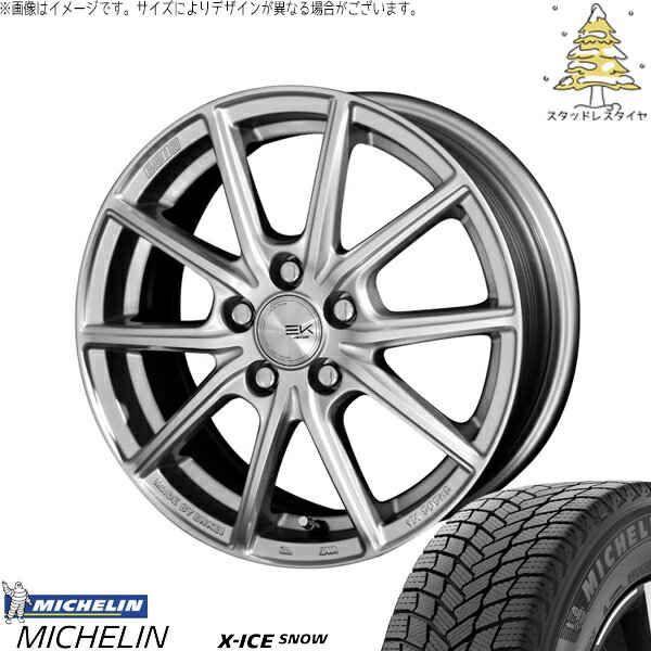 ホンダ CR-Z 195/55R16 スタッドレスタイヤ ホイール 4本セット 新品 | ミシュラン (MICHELIN) エックスアイス スノー (X-ICE SNOW) × 共豊コーポレーション (KYOHO) ザインEK シャインシルバー 16インチ 6.5J +45 5穴114.3