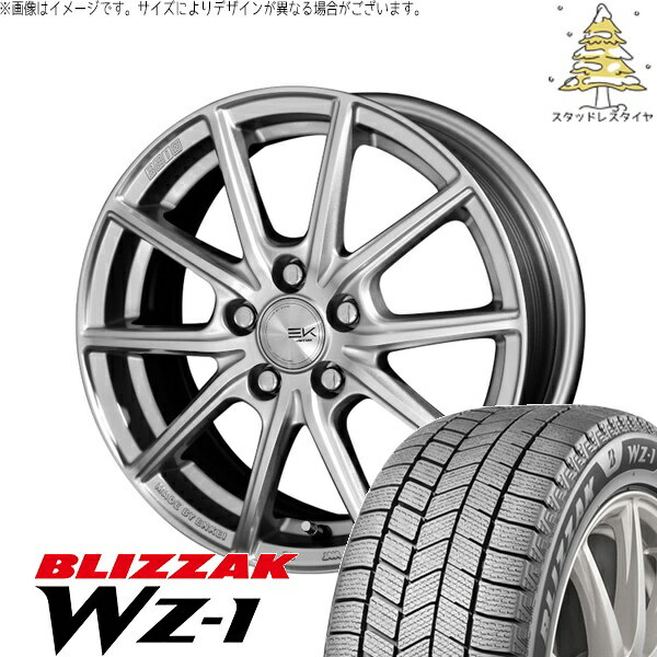 ハリアー アウトランダー 225/65R17 スタッドレスタイヤ ホイール 4本セット 新品 | ブリヂストン (BRIDGESTONE) ブリザック WZ-1 (BLIZZAK WZ-1) × 共豊コーポレーション (KYOHO) ザインEK シャインシルバー 17インチ 7.0J +42 5穴114.3