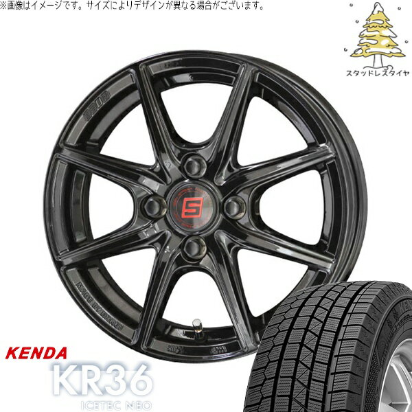 モコ ゼスト パレット ミラ 165/55R14 スタッドレスタイヤ ホイール 4本セット 新品 | ケンダ (KENDA) アイステックネオ KR36 (ICETEC NEO KR36) × 共豊コーポレーション (KYOHO) ザインEK ソリッドブラック 14インチ 4.5J +45 4穴100