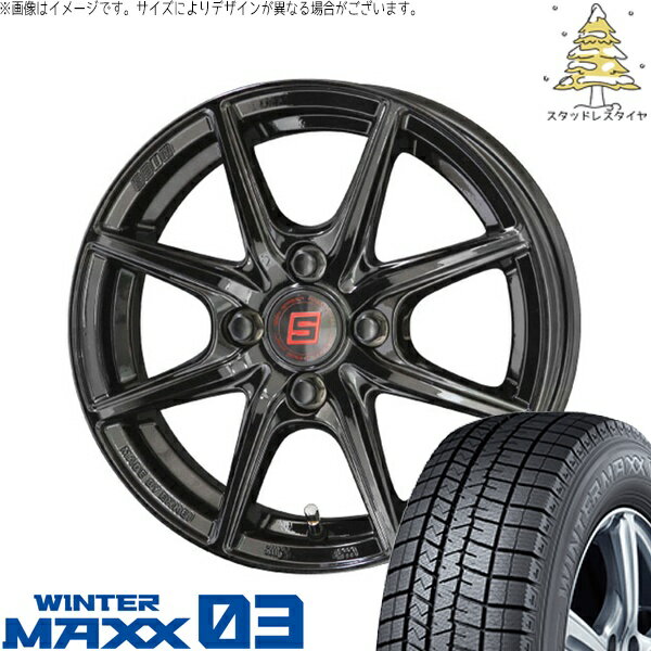 モコ ゼスト パレット ミラ 165/55R14 スタッドレスタイヤ ホイール 4本セット 新品 | ダンロップ (DUNLOP) ウィンターマックス03 (WINTERMAXX03 WM03) × 共豊コーポレーション (KYOHO) ザインEK ソリッドブラック 14インチ 4.5J +45 4穴100