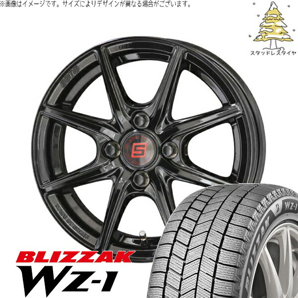 エブリィワゴン 165/60R14 スタッドレスタイヤ ホイール 4本セット 新品 | ブリヂストン (BRIDGESTONE) ブリザック WZ-1 (BLIZZAK WZ-1) × 共豊コーポレーション (KYOHO) ザインEK ソリッドブラック 14インチ 4.5J +45 4穴100