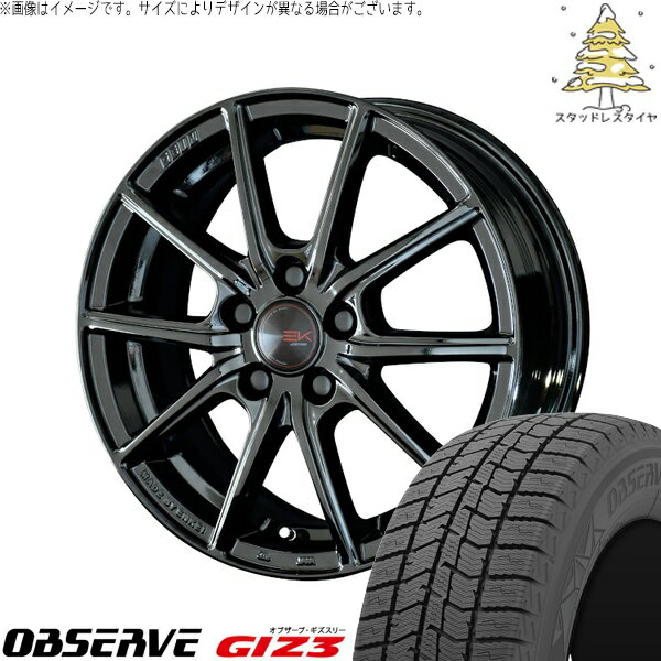 ヤリスクロス 215/55R17 スタッドレスタイヤ ホイール 4本セット 新品 | トーヨータイヤ (TOYO) オブザーブ ギズスリー (OBSERVE GIZ3) × 共豊コーポレーション (KYOHO) ザインEK ソリッドブラック 17インチ 7.0J +42 5穴114.3