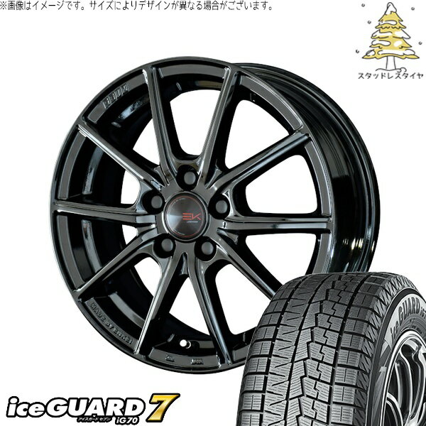 プリウス シエンタ 10系 195/65R15 スタッドレスタイヤ ホイール 4本セット 新品 | ヨコハマタイヤ (YOKOHAMA) アイスガード セブン (iceGUARD7 IG70) × 共豊コーポレーション (KYOHO) ザインEK ソリッドブラック 15インチ 6J +45 5穴100