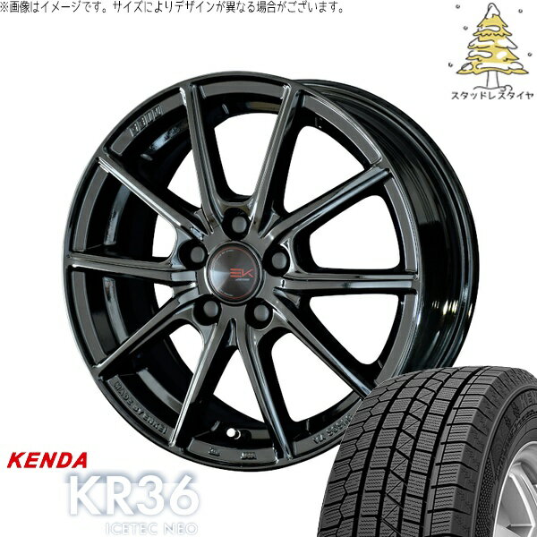 ラクティス 120系 175/65R15 スタッドレスタイヤ ホイール 4本セット 新品 | ケンダ (KENDA) アイステックネオ KR36 (ICETEC NEO KR36) × 共豊コーポレーション (KYOHO) ザインEK ソリッドブラック 15インチ 6J +45 5穴100