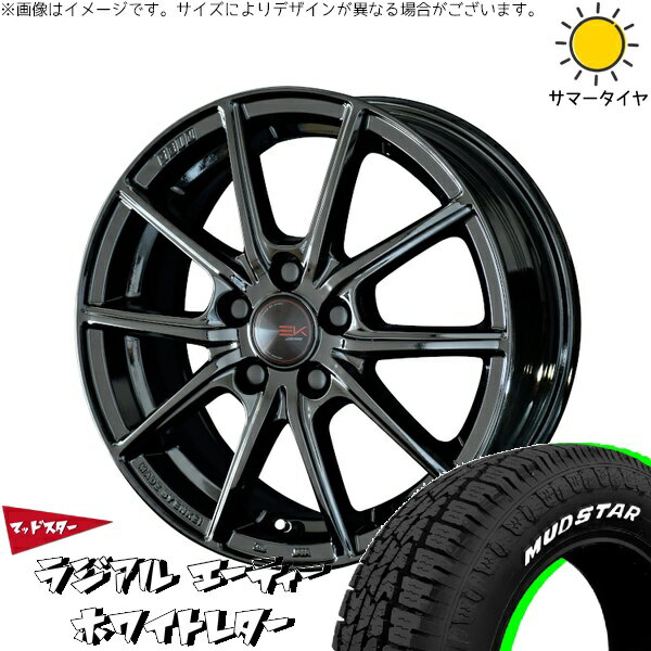 ラクティス 120系 175/65R15 サマータイヤ ホイール 4本セット 新品 | マッドスター (MUDSTAR) ラジアル A/T (RADIAL A/T) × 共豊コーポレーション (KYOHO) ザインEK ソリッドブラック 15インチ 6J +45 5穴100
