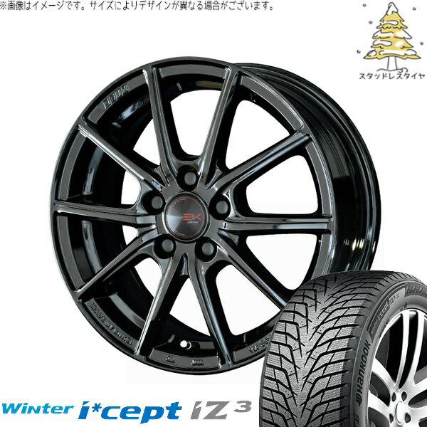 プリウス シエンタ 10系 195/65R15 スタッドレスタイヤ ホイール 4本セット 新品 | ハンコック (HANKOOK) ウィンターアイセプト IZ3 W636 (Winter i*cept iZ3 W636) × 共豊コーポレーション (KYOHO) ザインEK ソリッドブラック 15インチ 6J +45 5穴100