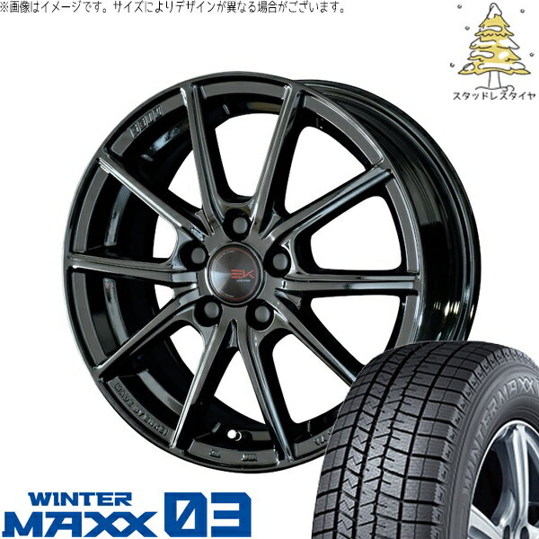 ホンダ CR-Z 195/55R16 スタッドレスタイヤ ホイール 4本セット 新品 | ダンロップ (DUNLOP) ウィンターマックス03 (WINTERMAXX03 WM03) × 共豊コーポレーション (KYOHO) ザインEK ソリッドブラック 16インチ 6.5J +45 5穴114.3