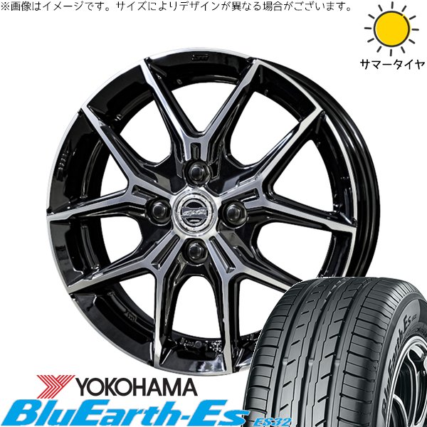 モコ ゼスト パレット ミラ 165/55R14 サマータイヤ ホイール 4本セット 新品 | ヨコハマタイヤ (YOKOHAMA) ブルーアース ES32 × 共豊コーポレーション (KYOHO) スマック+EK M1 グロスブラックポリッシュ 14インチ 4.5J +45 4穴100