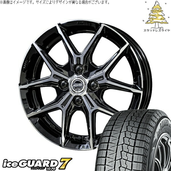 タンク ルーミー トール 165/50R16 スタッドレスタイヤ ホイール 4本セット 新品 | ヨコハマタイヤ (YOKOHAMA) アイスガード セブン (iceGUARD7 IG70) × 共豊コーポレーション (KYOHO) スマック+EK M1 グロスブラックポリッシュ 16インチ 6J +40 4穴100