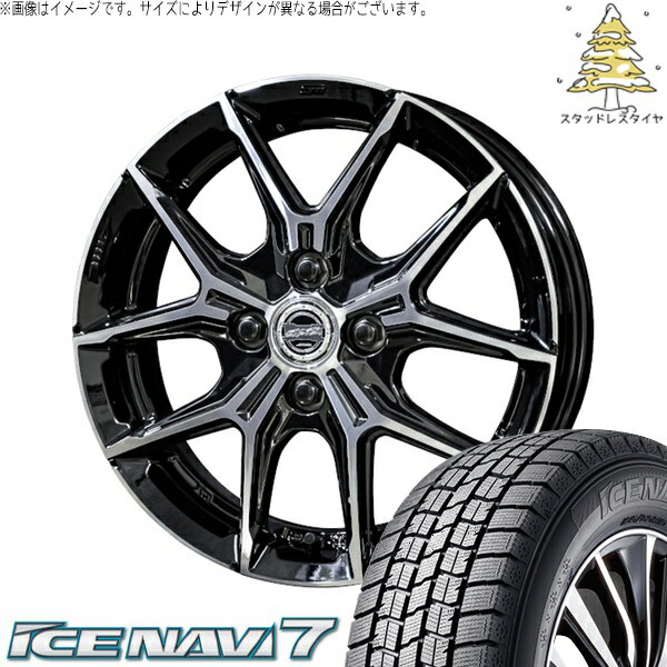 タフト ハスラー ソリオ 165/65R15 スタッドレスタイヤ ホイール 4本セット 新品 | グッドイヤー (GOODYEAR) アイスナビ セブン (ICENAVI7) × 共豊コーポレーション (KYOHO) スマック+EK M1 グロスブラックポリッシュ 15インチ 4.5J +45 4穴100