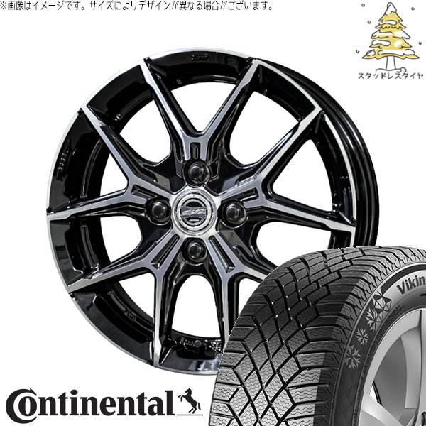 アクア カローラフィールダー 195/55R16 スタッドレスタイヤ ホイール 4本セット 新品 | コンチネンタル (CONTINENTAL) バイキングコンタクト セブン (VikingContact7) × 共豊コーポレーション (KYOHO) スマック+EK M1 16インチ 6J +40 4穴100