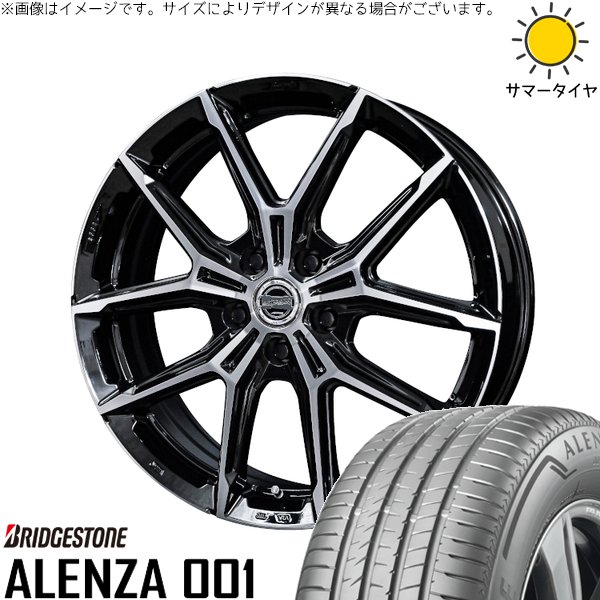 クラウンスポーツ 235/60R18 サマータイヤ ホイール 4本セット 新品 | ブリヂストン (BRIDGESTONE) アレンザ001 (ALENZA001) × 共豊コーポレーション (KYOHO) スマック+EK M1 グロスブラックポリッシュ 18インチ 7.5J +38 5穴114.3
