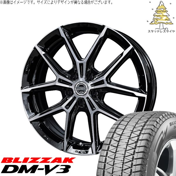 クラウンスポーツ 235/60R18 スタッドレスタイヤ ホイール 4本セット 新品 | ブリヂストン (BRIDGESTONE) ブリザック DM-V3 (BLIZZAK DM-V3) × 共豊コーポレーション (KYOHO) スマック+EK M1 グロスブラックポリッシュ 18インチ 7.5J +38 5穴114.3