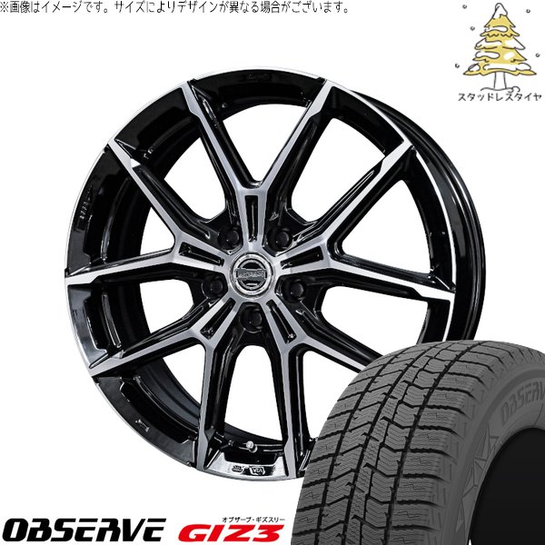 クラウンスポーツ 235/60R18 スタッドレスタイヤ ホイール 4本セット 新品 | トーヨータイヤ (TOYO) オブザーブ ギズスリー (OBSERVE GIZ3) × 共豊コーポレーション (KYOHO) スマック+EK M1 グロスブラックポリッシュ 18インチ 7.5J +38 5穴114.3