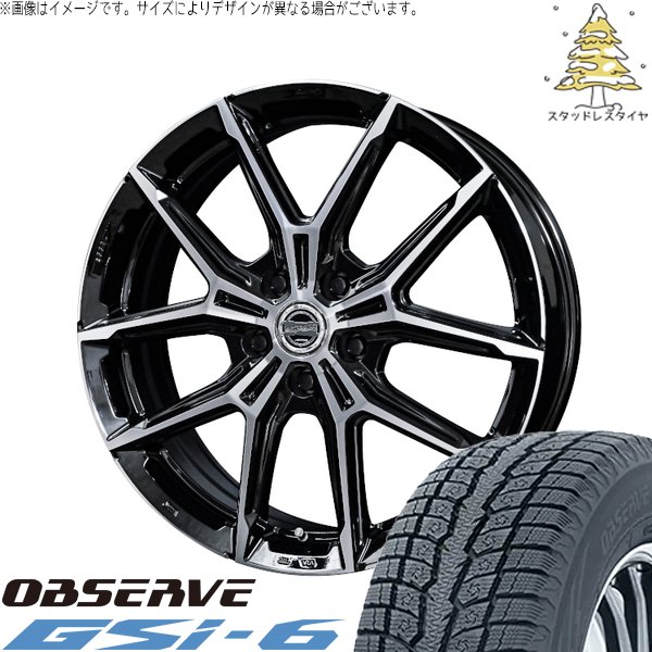 ハリアー アウトランダー 225/65R17 スタッドレスタイヤ ホイール 4本セット 新品 | トーヨータイヤ (TOYO TIRE) オブザーブ Gsi-6 × 共豊コーポレーション (KYOHO) スマック+EK M1 グロスブラックポリッシュ 17インチ 7J +38 5穴114.3