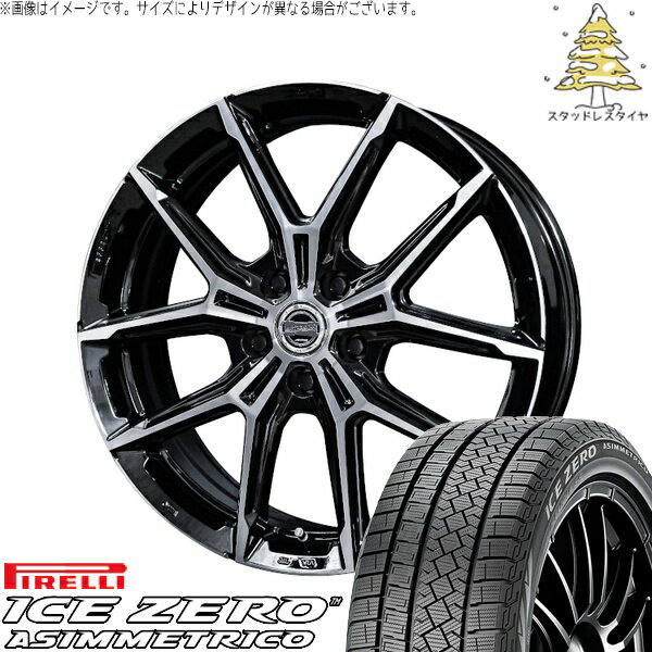 プリウス 30系 50系 215/45R17 スタッドレスタイヤ ホイール 4本セット 新品 | ピレリ (PIRELLI) アイスゼロアシンメトリコ (ICEZERO ASIMMETRICO) × 共豊コーポレーション (KYOHO) スマック+EK M1 グロスブラックポリッシュ 17インチ 7.0J +38 5穴100