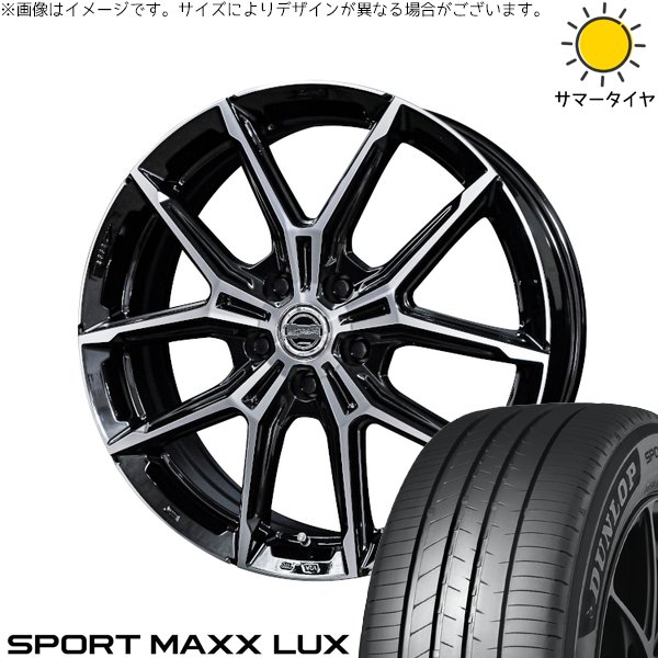 ZR-V クロストレック 225/60R17 サマータイヤ ホイール 4本セット 新品 | ダンロップ (DUNLOP) スポーツマックス LUX × 共豊コーポレーション (KYOHO) スマック+EK M1 グロスブラックポリッシュ 17インチ 7J +48 5穴114.3