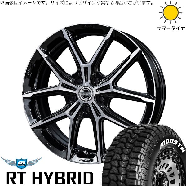 カローラクロス 215/65R16 サマータイヤ ホイール 4本セット 新品 | モンスタタイヤ (MONSTA TYRE) RT ハイブリッド × 共豊コーポレーション (KYOHO) スマック+EK M1 グロスブラックポリッシュ 16インチ 6.5J +42 5穴114.3