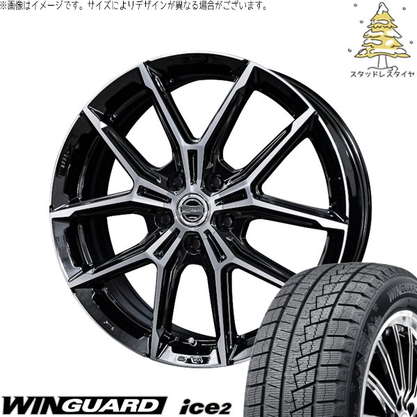 クラウン カムリ 225/45R18 スタッドレスタイヤ ホイール 4本セット 新品 | ネクセン (NEXEN) ウィンガード アイス2 × 共豊コーポレーション (KYOHO) スマック+EK M1 グロスブラックポリッシュ 18インチ 7.5J +38 5穴114.3